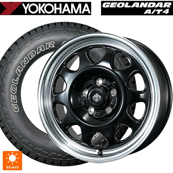 245/65R17 111H XL ヨコハマ ジオランダー AT4 G018 アウトラインホワイトレター 正規品 # トピー ランドフット SWZ グロスブラックリムポリッシュ 17-7J 国産車用 サマータイヤホイール4本セット｜タイヤホイール専門店コニシタイヤ
