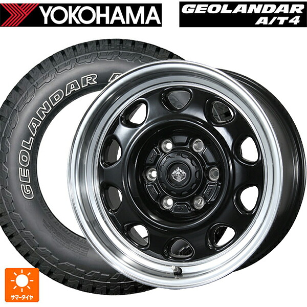 265/70R17 115T ヨコハマ ジオランダー AT4 G018 アウトラインホワイトレター 正規品 トピー ランドフット SWZ グロスブラックリムポリッシュ 17-8J 国産車用 サマータイヤホイール4本セット