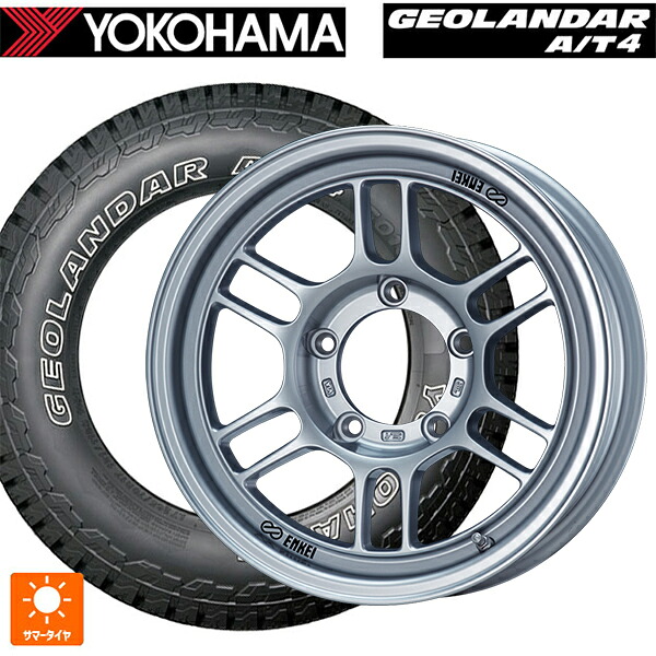 235/70R16 106T ヨコハマ ジオランダー AT4 G018 アウトラインホワイトレター 正規品 # エンケイ オールロード RPT1 スパークルシルバー 16-6J 国産車用 サマータイヤホイール4本セット｜タイヤホイール専門店コニシタイヤ 107,385円