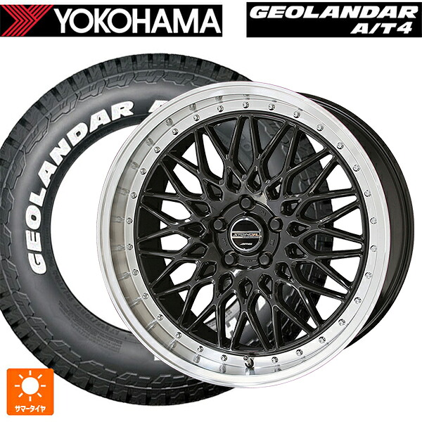 215/65R16 109/107S ヨコハマ ジオランダー AT4 G018 ホワイトレター 正規品 # 共豊 シュタイナー FTX オニキスブラック×リムポリッシュ 16-6.5J 国産車用 サマータイヤホイール4本セット|タイヤホイール専門店コニシタイヤ