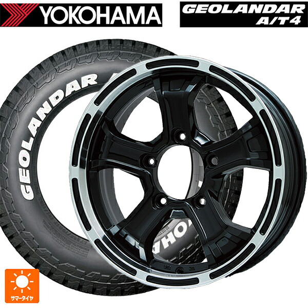 195/80R15 96T ヨコハマ ジオランダー AT4 G018 ホワイトレター 正規品 ビックウェイ ビーマッド ケー GBK/P 15-5.5J 国産車用 サマータイヤホイール4本セット|タイヤホイール専門店コニシタイヤ