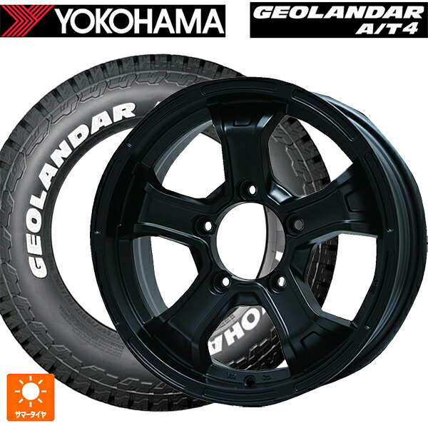 195/80R15 96T ヨコハマ ジオランダー AT4 G018 ホワイトレター 正規品 ビックウェイ ビーマッド ケー MB 15-5.5J 国産車用 サマータイヤホイール4本セット|タイヤホイール専門店コニシタイヤ