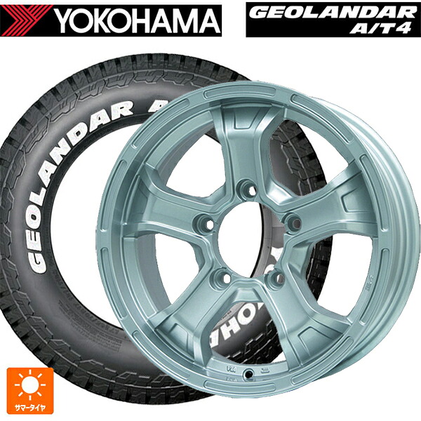 195/80R15 96T ヨコハマ ジオランダー AT4 G018 ホワイトレター 正規品 ビックウェイ ビーマッド ケー S 15-5.5J 国産車用 サマータイヤホイール4本セット|タイヤホイール専門店コニシタイヤ