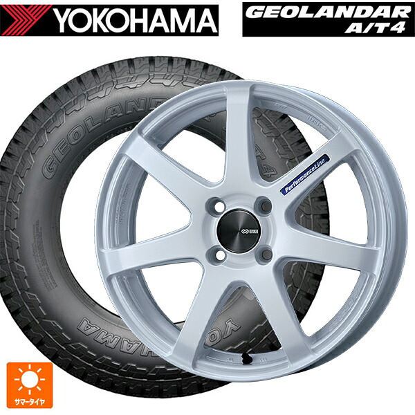 165/65R15 81S ヨコハマ ジオランダー AT4 G018 ブラックレター 正規品 エンケイ パフォーマンスライン PF07 WH 15-5J 国産車用 サマータイヤホイール4本セット