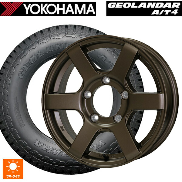 215/65R16 98H ヨコハマ ジオランダー AT4 G018 ブラックレター 正規品 ドゥオール CST ゼロワンハイパー J6 BR 16-6J 国産車用 サマータイヤホイール4本セット