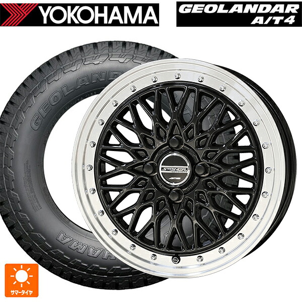 スズキ ハスラー(MR52/92S)用 165/65R15 81S ヨコハマ ジオランダー AT4 G018 ブラックレター 正規品 # 共豊 シュタイナー FTX オニキスブラック&times;リムポリッシュ 新品サマータイヤホイール 4本セット｜タイヤホイール専門店コニシタイヤ