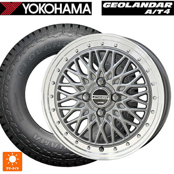 155/65R14 75H ヨコハマ ジオランダー AT4 G018 ブラックレター 正規品 共豊 シュタイナー FTX サテンシルバー×リムポリッシュ 14-4.5J 国産車用 サマータイヤホイール4本セット