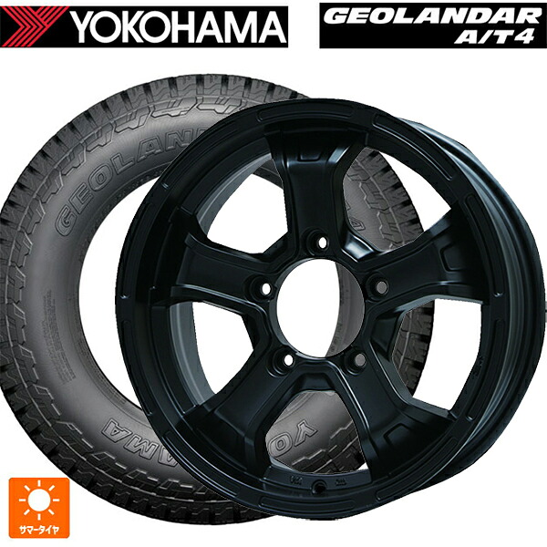 215/65R16 98H ヨコハマ ジオランダー AT4 G018 ブラックレター 正規品 ビックウェイ ビーマッド ケー MB 16-5.5J 国産車用 サマータイヤホイール4本セット