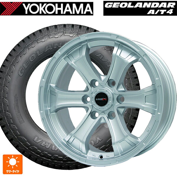 トヨタ ランドクルーザーFJ(240系)用 265/60R18 110H ヨコハマ ジオランダー AT4 G018 ブラックレター 正規品 ビックウェイ ビーマッド ケー S 新品サマータイヤホイール 4本セット|タイヤホイール専門店コニシタイヤ