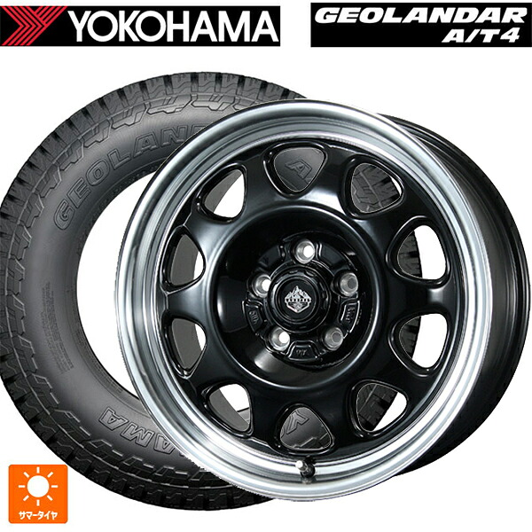 225/55R17 101H XL ヨコハマ ジオランダー AT4 G018 ブラックレター 正規品 トピー ランドフット SWZ グロスブラックリムポリッシュ 17-7J 国産車用 サマータイヤホイール4本セット|タイヤホイール専門店コニシタイヤ