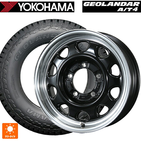 スズキ ジムニーノマド(JC74W)用 215/75R15 106/103S ヨコハマ ジオランダー AT4 G018 ブラックレター 正規品 # トピー ランドフット SWZ グロスブラックリムポリッシュ 新品サマータイヤホイール 5本セット｜タイヤホイール専門店コニシタイヤ