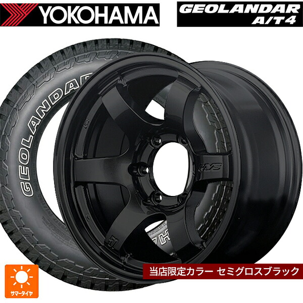 トヨタ ハイラックス(120系)用 275/70R17 124/121S ヨコハマ ジオランダー AT4 G018 アウトラインホワイトレター 正規品 レイズ グラムライツ 57DRX ブラックエディション(数量限定仕様） セミグロスブラック 新品サマータイヤホイール 4本セット｜タイヤホイール専門店コニシタイヤ