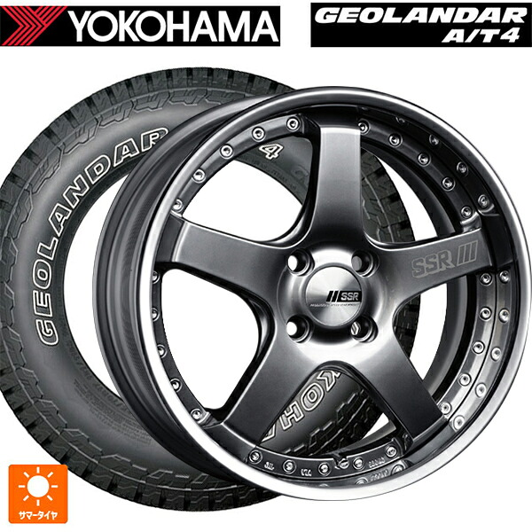 245/65R17 111H XL ヨコハマ ジオランダー AT4 G018 アウトラインホワイトレター 正規品 タナベ SSR プロフェッサー SP4R チタンシルバー 17-7J 国産車用 サマータイヤホイール4本セット
