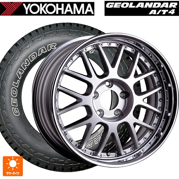 245/65R17 111H XL ヨコハマ ジオランダー AT4 G018 アウトラインホワイトレター 正規品 # タナベ SSR プロフェッサー MS1R シルバー 17-7J 国産車用 サマータイヤホイール4本セット｜タイヤホイール専門店コニシタイヤ