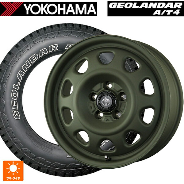 245/65R17 111H XL ヨコハマ ジオランダー AT4 G018 アウトラインホワイトレター 正規品 トピー ランドフット SWZ OD 17-7J 国産車用 サマータイヤホイール4本セット