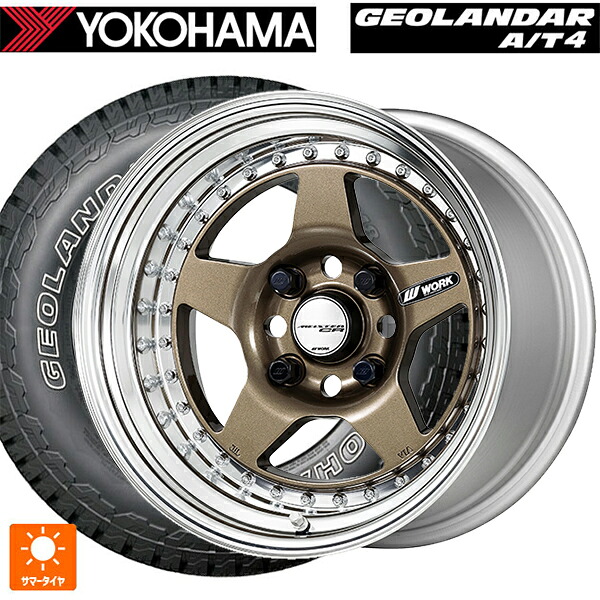 235/70R16 106T ヨコハマ ジオランダー AT4 G018 アウトラインホワイトレター 正規品 # ワーク マイスター CR01 HPG 16-6.5J 国産車用 サマータイヤホイール4本セット｜タイヤホイール専門店コニシタイヤ 174,460円