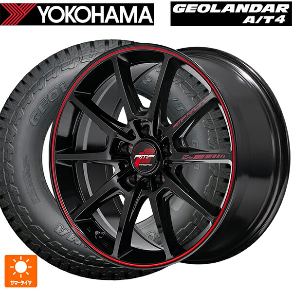 245/65R17 111/108S ヨコハマ ジオランダー AT4 G018 ブラックレター 正規品 エムアイディー MIDレーシング R25 プラス ブラック/リムレッドライン 17-7J 国産車用 サマータイヤホイール4本セット|タイヤホイール専門店コニシタイヤ