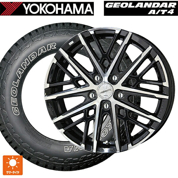 245/65R17 111H XL ヨコハマ ジオランダー AT4 G018 アウトラインホワイトレター 正規品 共豊 スマック グレイブ BP 17-7J 国産車用 サマータイヤホイール4本セット