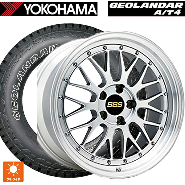 245/65R17 111H XL ヨコハマ ジオランダー AT4 G018 アウトラインホワイトレター 正規品 BBS LM DS-SLD 17-7.5J 国産車用 サマータイヤホイール4本セット|タイヤホイール専門店コニシタイヤ