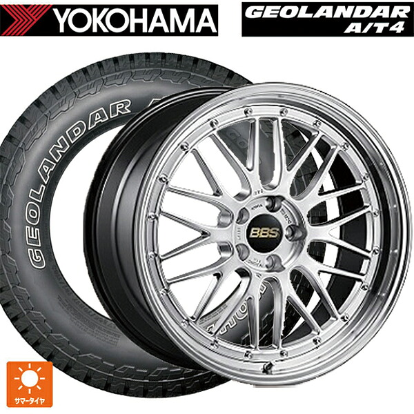 245/65R17 111H XL ヨコハマ ジオランダー AT4 G018 アウトラインホワイトレター 正規品 BBS LM DS-BKBD 17-7.5J 国産車用 サマータイヤホイール4本セット｜タイヤホイール専門店コニシタイヤ