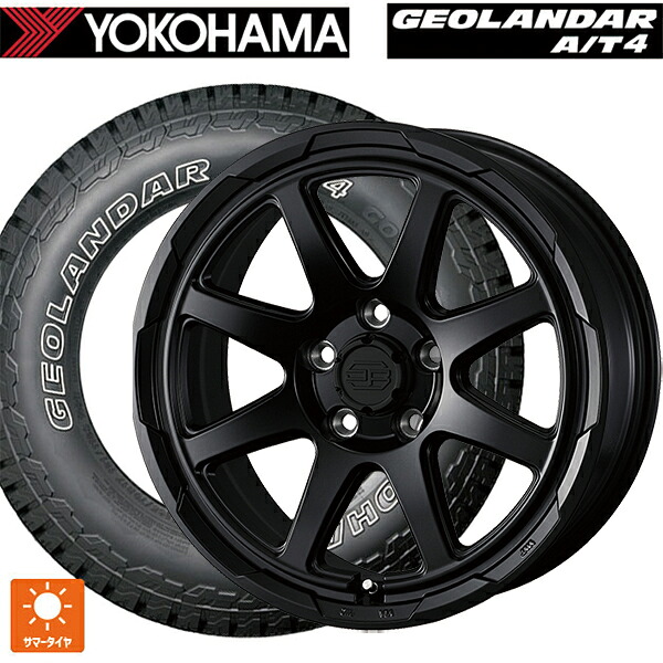 245/65R17 111H XL ヨコハマ ジオランダー AT4 G018 アウトラインホワイトレター 正規品 ウェッズ ウェッズ アドヴェンチャー スタットベルグ # セミマットブラック 17-7J 国産車用 サマータイヤホイール4本セット