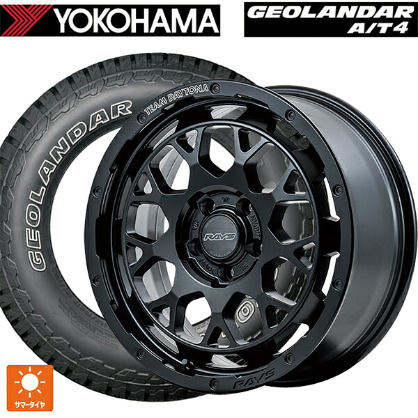 245/65R17 111H XL ヨコハマ ジオランダー AT4 G018 アウトラインホワイトレター 正規品 # レイズ チームデイトナ M9+ BOJ 17-7J 国産車用 サマータイヤホイール4本セット|タイヤホイール専門店コニシタイヤ