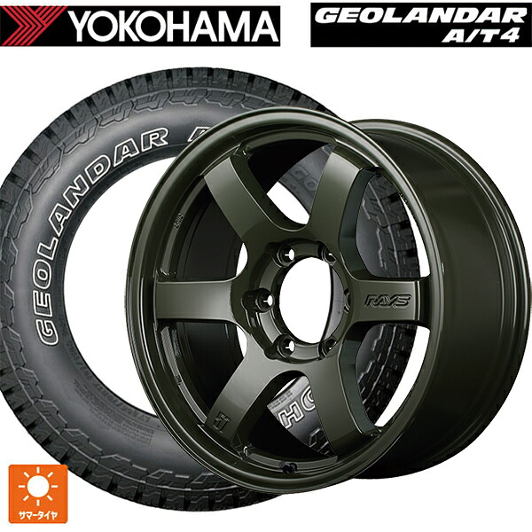 265/65R17 120/117S ヨコハマ ジオランダー AT4 G018 アウトラインホワイトレター 正規品 レイズ グラムライツ 57DRX リミテッドエディション DXZ 17-8J 国産車用 サマータイヤホイール4本セット