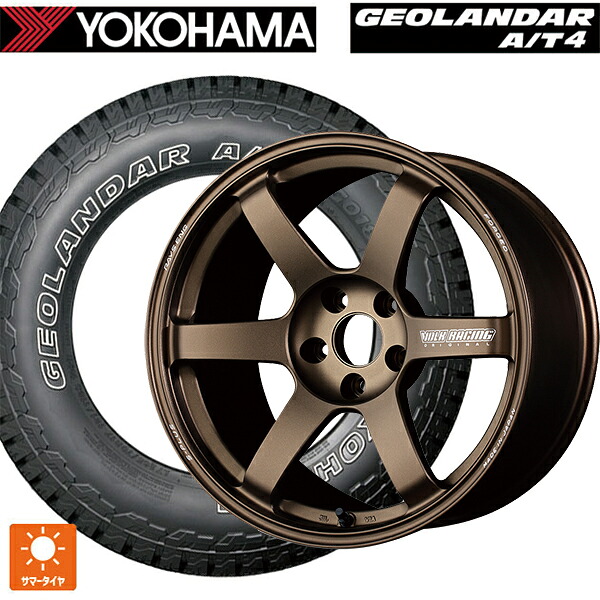 245/65R17 111H XL ヨコハマ ジオランダー AT4 G018 アウトラインホワイトレター 正規品 レイズ ボルクレーシング TE37サーガ S-プラス BR 17-7J 国産車用 サマータイヤホイール4本セット