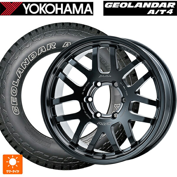 トヨタ ランドクルーザー300(300系)用 275/65R18 123/120S ヨコハマ ジオランダー AT4 G018 アウトラインホワイトレター 正規品 レイズ エーラップ 07X 2324リミテッドエディション PH 新品サマータイヤホイール 4本セット｜タイヤホイール専門店コニシタイヤ