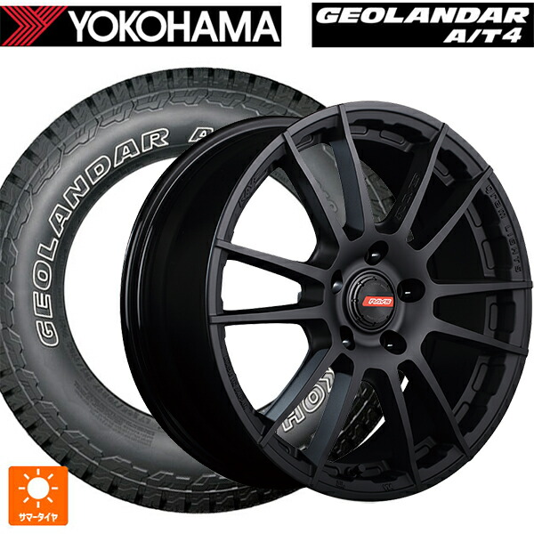 トヨタ ハイラックス(120系)用 265/70R17 121/118S ヨコハマ ジオランダー AT4 G018 アウトラインホワイトレター 正規品 レイズ グラムライツ 57XR-X B2 新品サマータイヤホイール 4本セット|タイヤホイール専門店コニシタイヤ