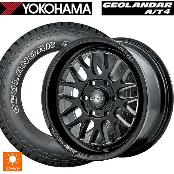 285/70R17 121/118S ヨコハマ ジオランダー AT4 G018 アウトラインホワイトレター 正規品 レイズ ホムラ 2X9L-RA BOJ 17-8.5J 国産車用 サマータイヤホイール4本セット|タイヤホイール専門店コニシタイヤ