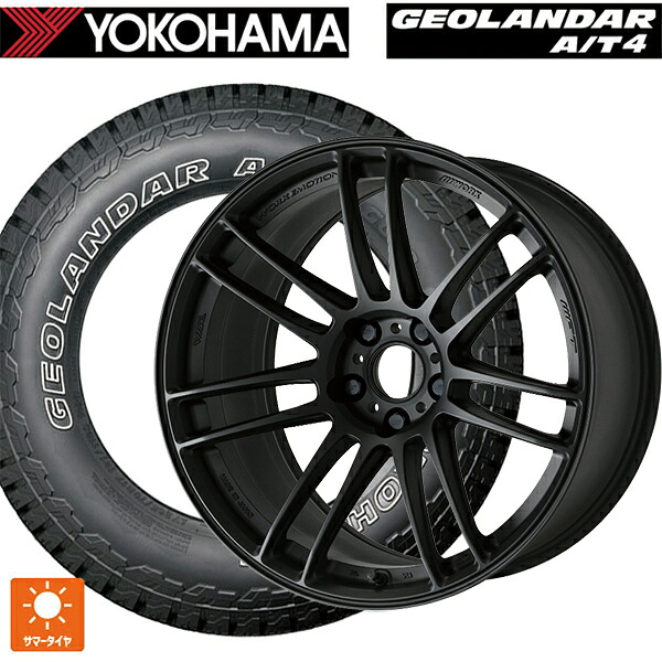 245/65R17 111H XL ヨコハマ ジオランダー AT4 G018 アウトラインホワイトレター 正規品 ワーク エモーション ZR7 MBL 17-7J 国産車用 サマータイヤホイール4本セット