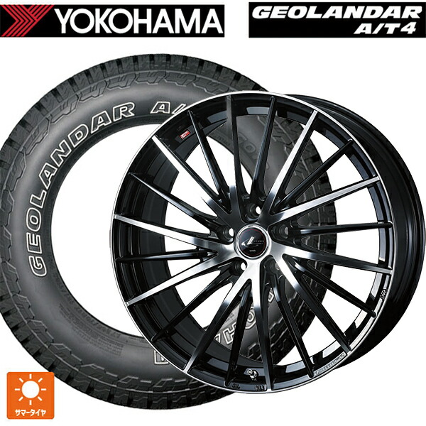 245/65R17 111H XL ヨコハマ ジオランダー AT4 G018 アウトラインホワイトレター 正規品 ウェッズ レオニス FR パールブラックミラーカット 17-7J 国産車用 サマータイヤホイール4本セット