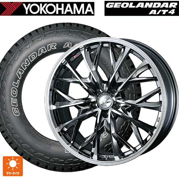 245/65R17 111H XL ヨコハマ ジオランダー AT4 G018 アウトラインホワイトレター 正規品 # ウェッズ レオニス MV ブラックメタルコートミラーカット 17-7J 国産車用 サマータイヤホイール4本セット｜タイヤホイール専門店コニシタイヤ