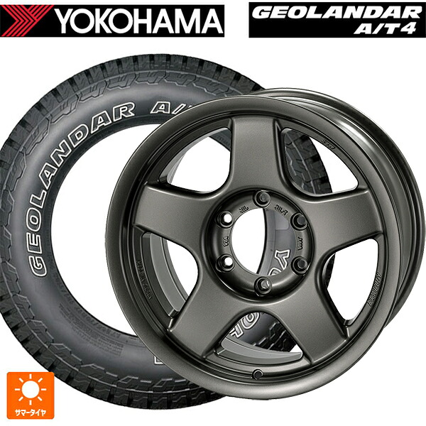 トヨタ ランドクルーザープラド(150系)用 285/70R17 121/118S ヨコハマ ジオランダー AT4 G018 アウトラインホワイトレター 正規品 4×4エンジニアリング ブラッドレーV マットガンメタリック 新品サマータイヤホイール 4本セット