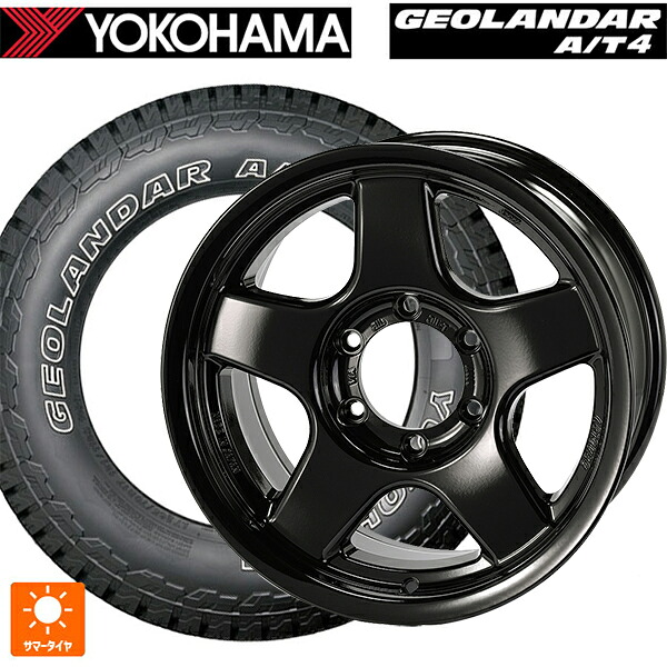 トヨタ ハイラックス(120系)用 265/70R17 121/118S ヨコハマ ジオランダー AT4 G018 アウトラインホワイトレター 正規品 4&times;4エンジニアリング ブラッドレーV スーパーブラック 新品サマータイヤホイール 4本セット｜タイヤホイール専門店コニシタイヤ