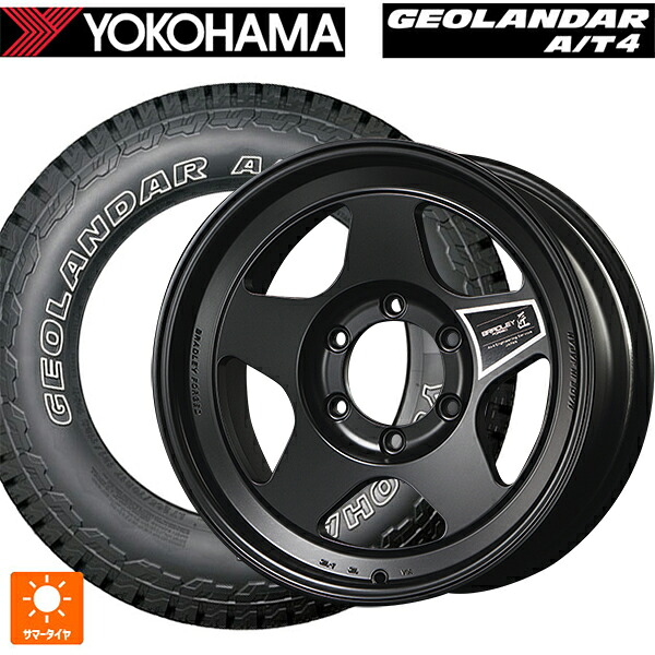 トヨタ ランドクルーザー300(300系)用 275/65R18 123/120S ヨコハマ ジオランダー AT4 G018 アウトラインホワイトレター 正規品 4&times;4エンジニアリング ブラッドレーフォージド 匠(タクミ マットシャドーブラック 新品サマータイヤホイール 4本セット｜タイヤホイール専門店コニシタイヤ