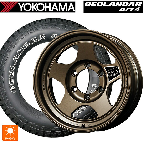 285/70R17 121/118S ヨコハマ ジオランダー AT4 G018 アウトラインホワイトレター 正規品 4×4エンジニアリング ブラッドレーフォージド 匠(タクミ マットチタンブロンズ 17-8J 国産車用 サマータイヤホイール4本セット