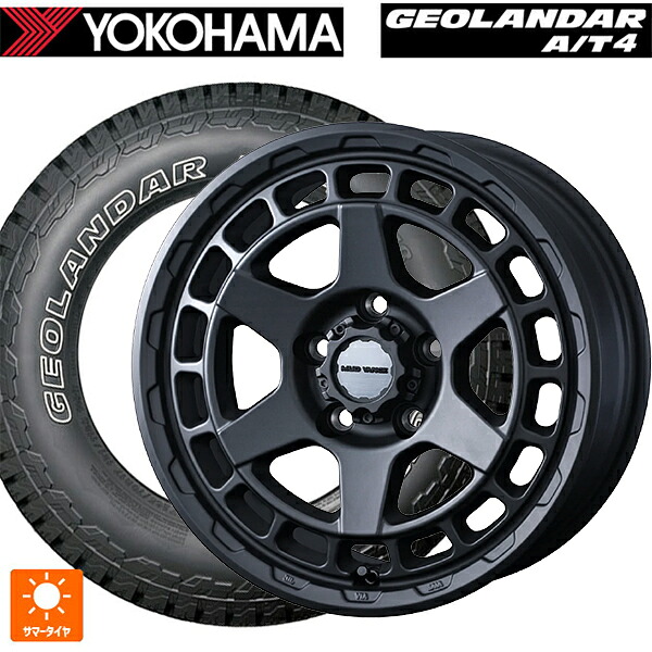 ジープ ラングラー(JL系)用 245/75R17 121/118S ヨコハマ ジオランダー AT4 G018 アウトラインホワイトレター 正規品 ウェッズ マッドヴァンス X タイプS フルマットブラック 新品サマータイヤホイール 4本セット 105,360円