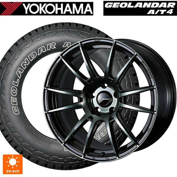 245/65R17 111H XL ヨコハマ ジオランダー AT4 G018 アウトラインホワイトレター 正規品 ウェッズ ウェッズスポーツ SA62R WBC 17-7J 国産車用 サマータイヤホイール4本セット