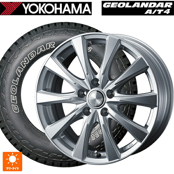 245/65R17 111H XL ヨコハマ ジオランダー AT4 G018 アウトラインホワイトレター 正規品 ウェッズ ジョーカー スピリッツ シルバー 17-7J 国産車用 サマータイヤホイール4本セット