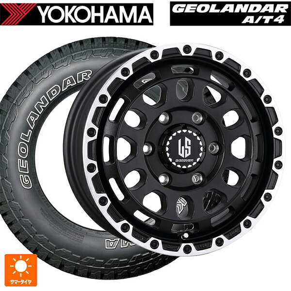 トヨタ ハイラックス(120系)用 265/65R17 120/117S ヨコハマ ジオランダー AT4 G018 アウトラインホワイトレター 正規品 阿部商会 ラ・ストラーダ ディスカバー WBRP 新品サマータイヤホイール 4本セット|タイヤホイール専門店コニシタイヤ