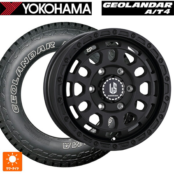 265/65R17 120/117S ヨコハマ ジオランダー AT4 G018 アウトラインホワイトレター 正規品 阿部商会 ラ･ストラーダ ディスカバー WB 17-8J 国産車用 サマータイヤホイール4本セット
