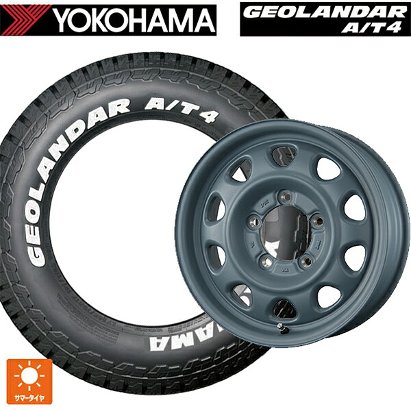 スズキ ジムニー(64系)用 185/85R16 105/103N ヨコハマ ジオランダー AT4 G018 ホワイトレター 正規品 トピー ランドフット SWZ AF GRAY 新品サマータイヤホイール 5本セット