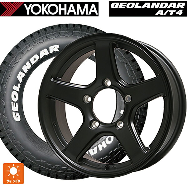 185/85R16 105/103N ヨコハマ ジオランダー AT4 G018 ホワイトレター 正規品 トピー ME-A # MB 16-5.5J 国産車用 サマータイヤホイール4本セット