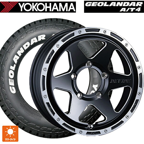 スズキ ジムニー(64系)用 185/85R16 105/103N ヨコハマ ジオランダー AT4 G018 ホワイトレター 正規品 タナベ SSR ディバイド TR-6 フラットブラックポリッシュ 新品サマータイヤホイール 4本セット