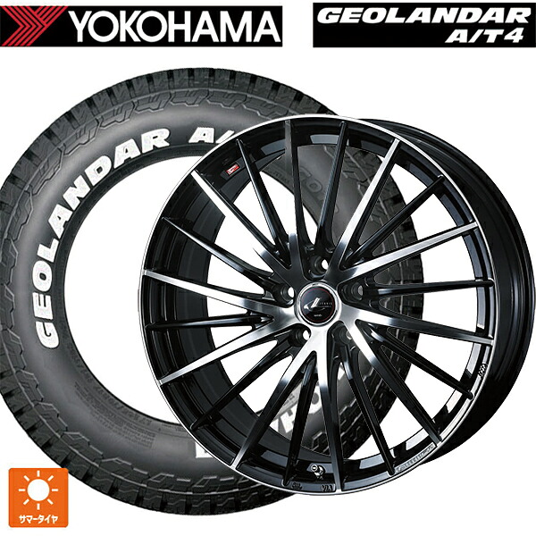 ニッサン キックス(P16系)用 215/65R16 109/107S ヨコハマ ジオランダー AT4 G018 ホワイトレター 正規品 # ウェッズ レオニス FR パールブラックミラーカット 新品サマータイヤホイール 4本セット｜タイヤホイール専門店コニシタイヤ