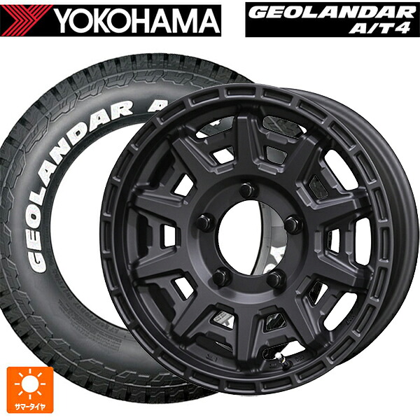 175/80R16 91S ヨコハマ ジオランダー AT4 G018 ホワイトレター 正規品 共豊 PPX D10X マットダークガンメタリック 16-5.5J 国産車用 サマータイヤホイール4本セット