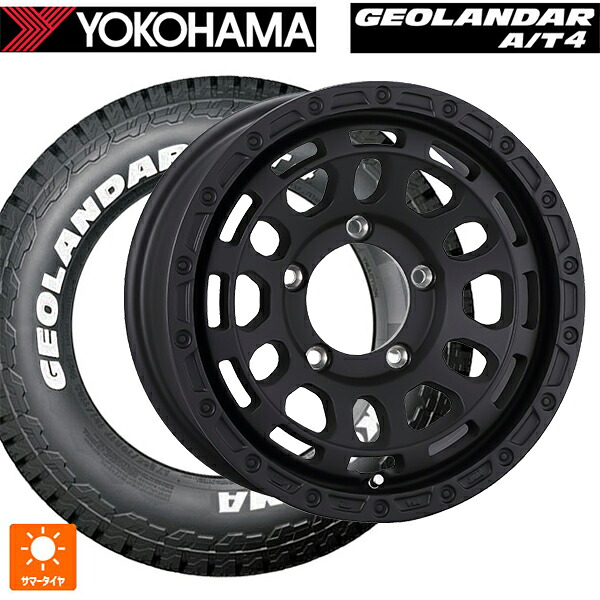 195/80R15 96T ヨコハマ ジオランダー AT4 G018 ホワイトレター 正規品 阿部商会 ラ･ストラーダ ディスカバー WB 15-6J 国産車用 サマータイヤホイール4本セット｜タイヤホイール専門店コニシタイヤ