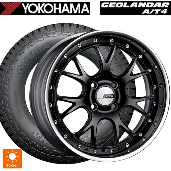 225/65R17 107/103S ヨコハマ ジオランダー AT4 G018 ブラックレター 正規品 タナベ SSR プロフェッサー MS3R フラットブラック 17-7J 国産車用 サマータイヤホイール4本セット